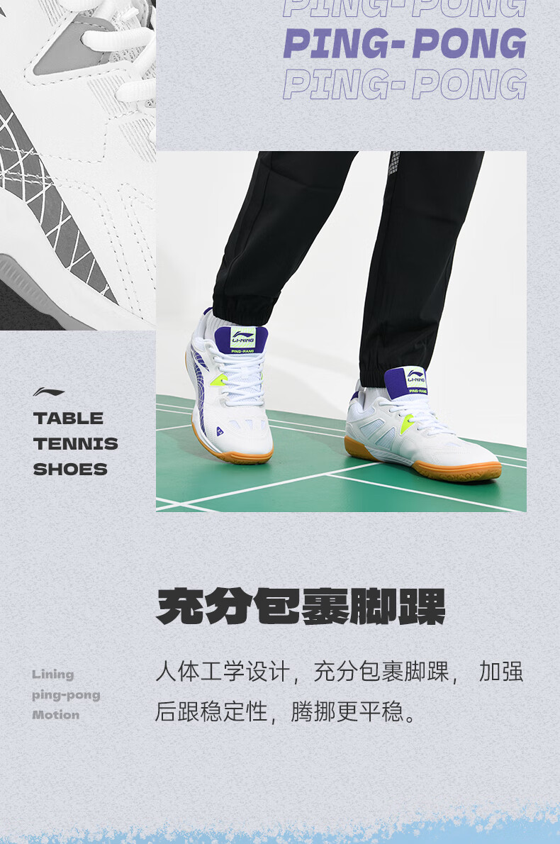 Li-Ning Table Tennis Shoes for Men And Women, Badminton Shoes Eagle Eye 2.0 Competition Training Sports Shoes Size 42 5