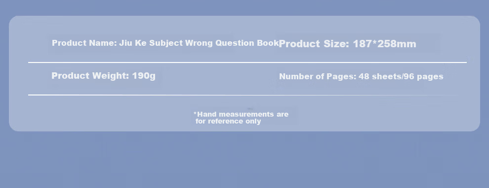 Zuolanzhe [Back to School Essential] B5 Error Correction Notebook for Middle School Students, Thickened Chinese Math English Error Book Homework Book Efficient Error-Correcting Book Complete Set of Subject Error Books Organizer Tool 9