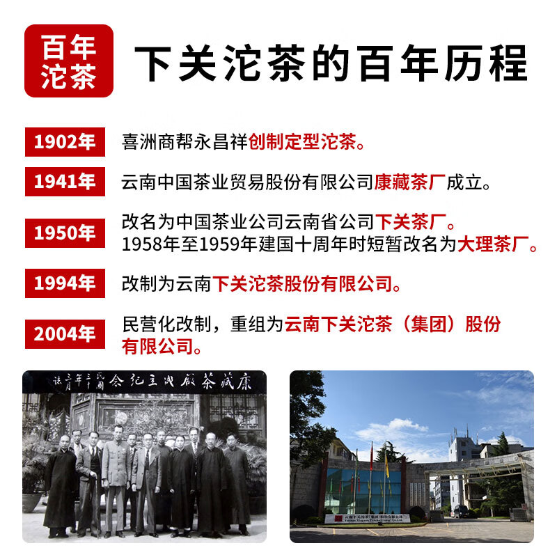 下关沱茶 茶叶 普洱茶 普洱熟茶 2021年易武茶区松鹤沱茶盒装 100g/盒