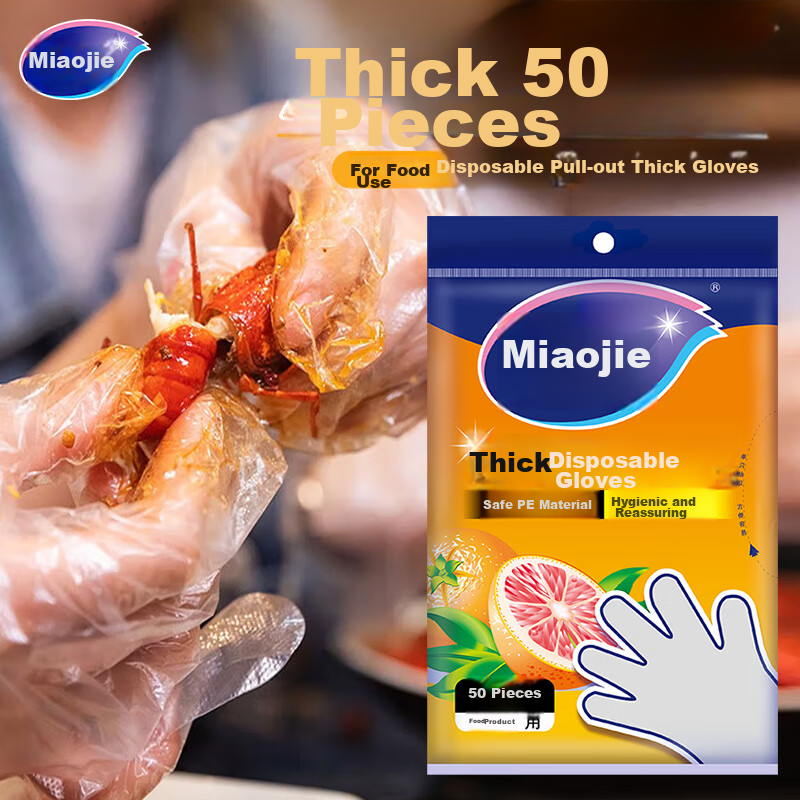 MIAOJIE Disposable Gloves, Food-Grade PE Thickened Plastic, for Kitchen Use, Dining Table, And Outdoor Cooking, Pack of 50