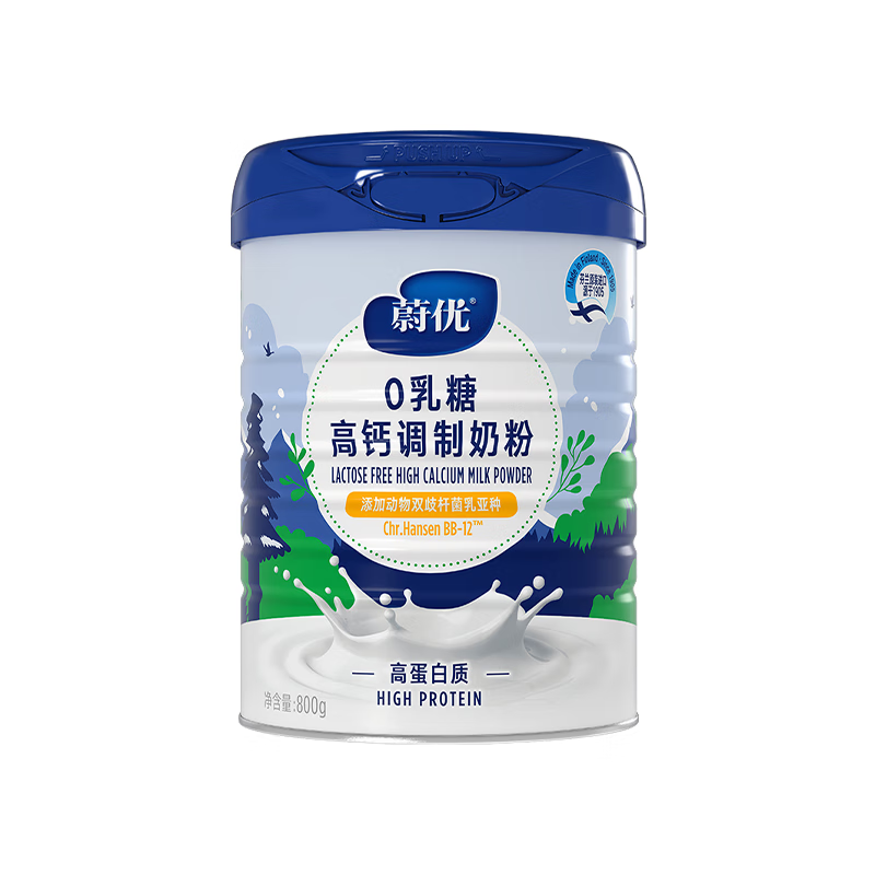 VALIO蔚优 0乳糖牛奶粉 高钙富硒奶粉800g 高蛋白成人奶粉