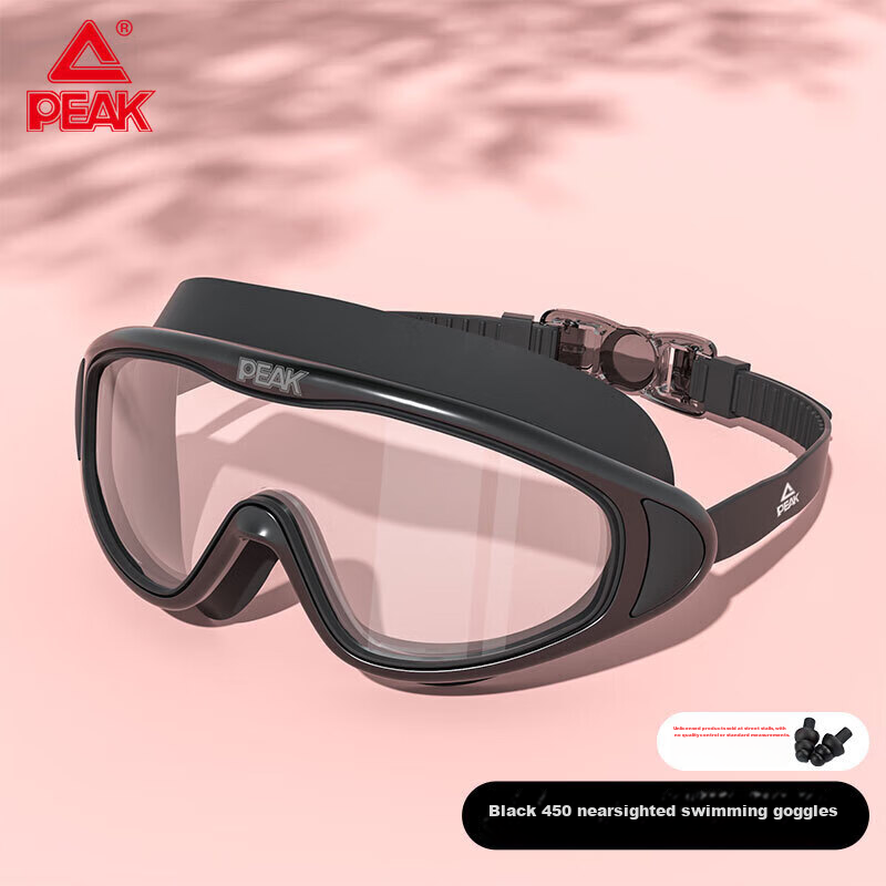 PEAK Adult Swimming Goggles for Men And Women, High Definition Anti-Fog Large Frame Integrated Professional Diving Swim Glasses, Myopia 450 Degrees Black