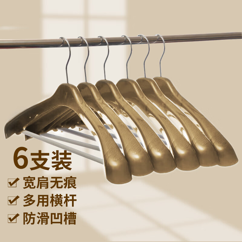 Bingyou Wide-Shoulder Coat Hangers, Set of 6, Non-Slip Grooved, Multi-Purpose Horizontal Rods, Luxury, Clothes Hanger, Garment Support, Drying Rack, Clothing Stand