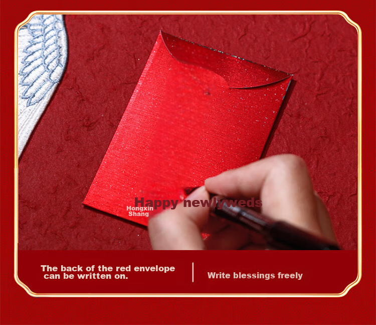 June Bride Wedding Red Envelope Bag Wedding Ceremony Opening Gift Creative Li Isen Envelope Door-Blocking Engagement Frosted 20 Pieces 6