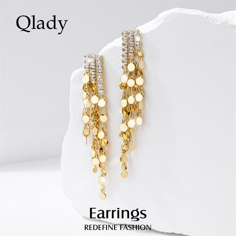 Серьги Qlady с длинными кисточками для женщин, элегантные, изысканные, нишевые, дизайнерские, пусеты, подарок на день рождения