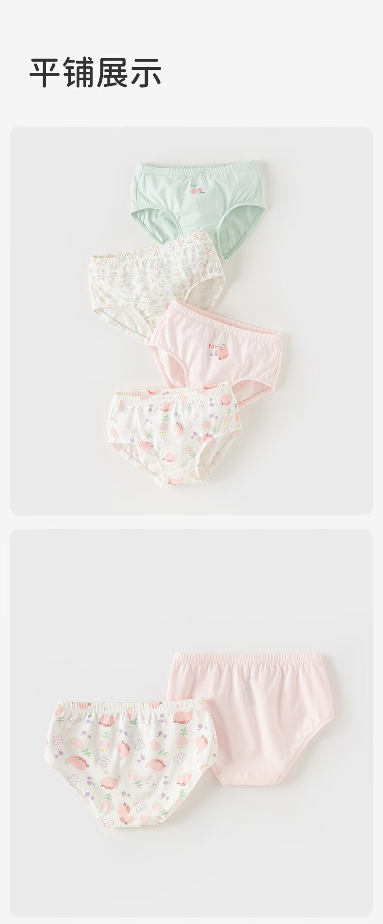 David Bella Girls' Underwear Children's Shorts Baby Briefs Toddler Triangle Panties No Pinch 12