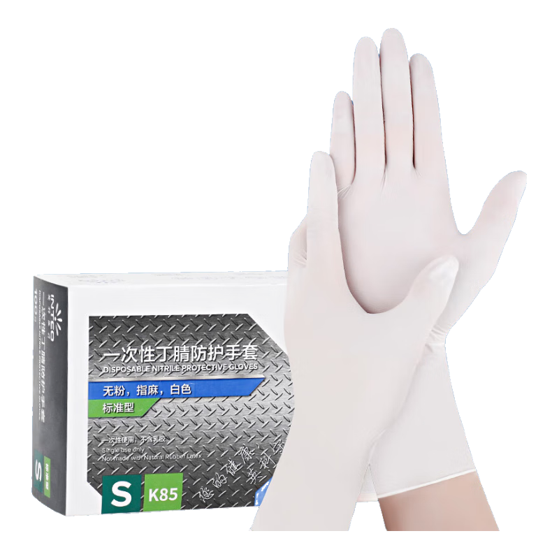 INTCO Disposable Gloves, 100 Pieces, Size S, White, Food-Grade Nitrile, Durable, for Kitchen Cleaning, Labor Protection, Household Chores, Dishwashing Gloves