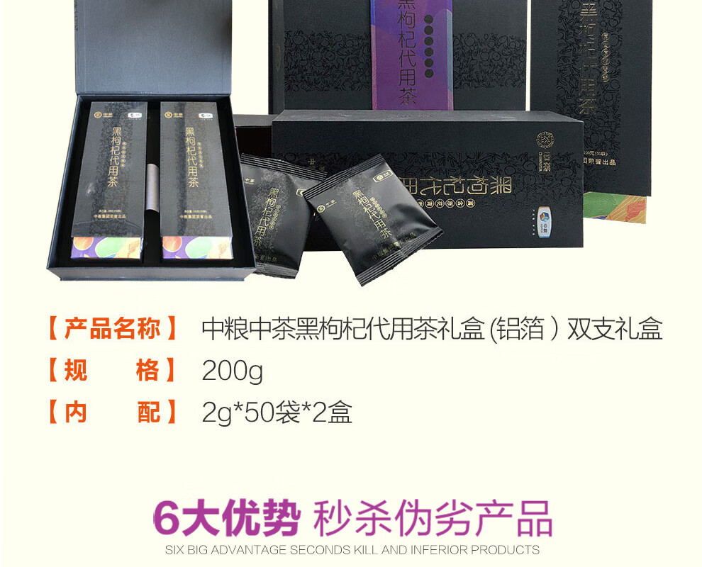 详情图.png