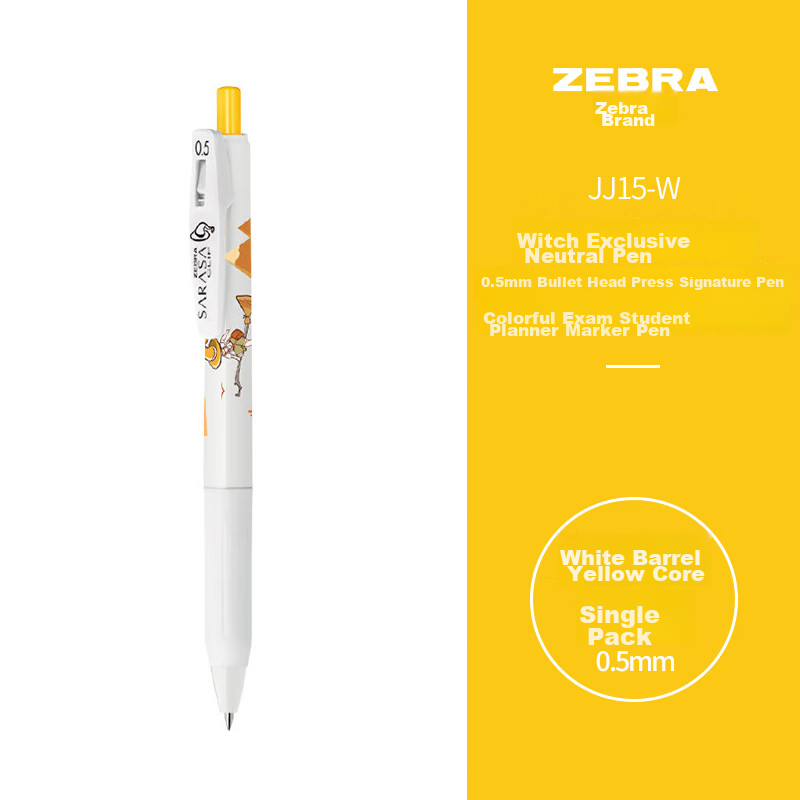 ZEBRA JJ15-0149002