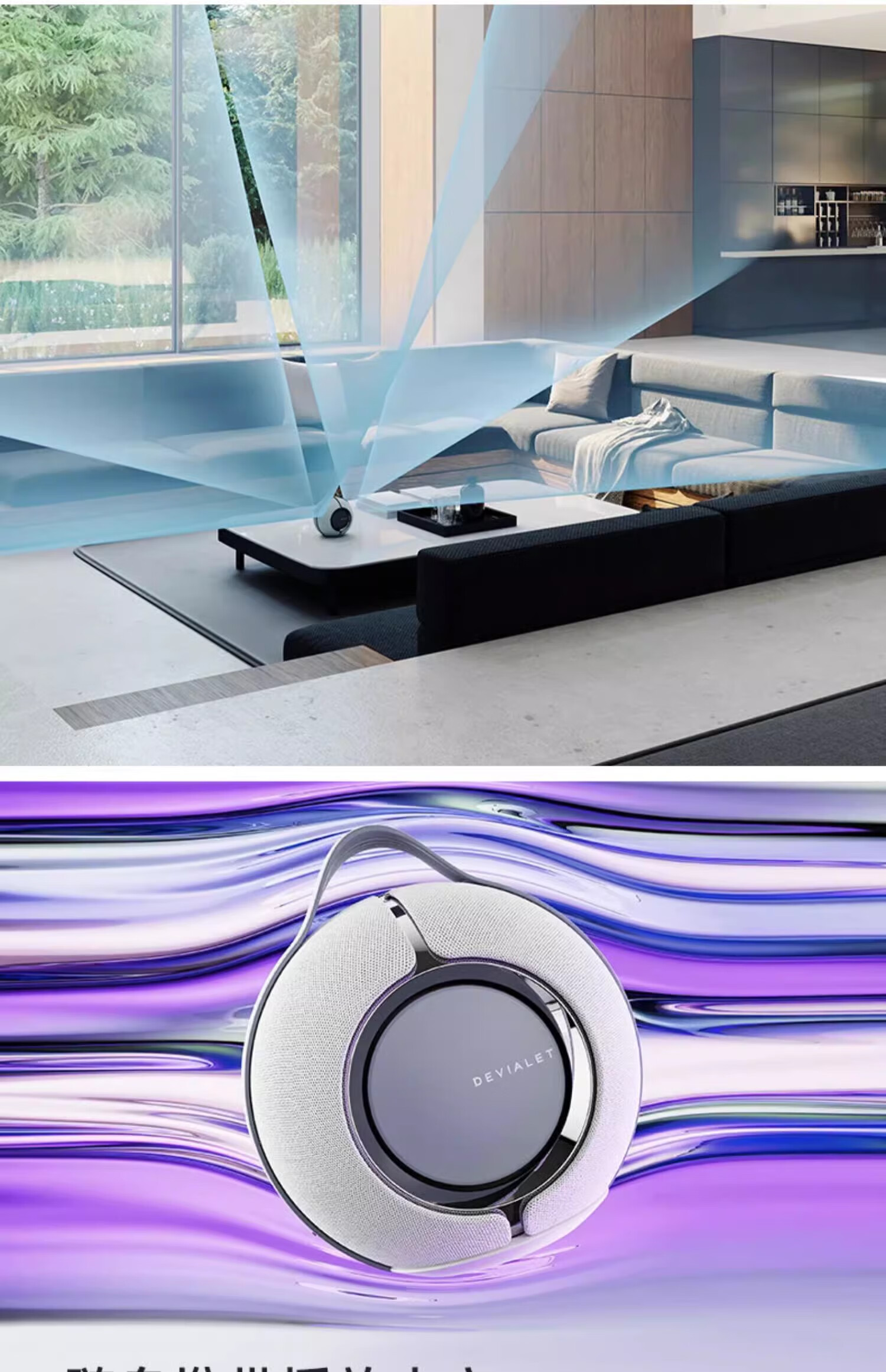 Devialet Mania Outdoor Portable Speaker Mist White High-Fidelity Deep Bass Wireless Bluetooth HiFi Speaker Birthday Gift 2