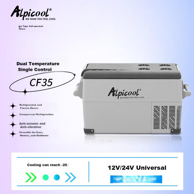 Alpicool CF35 Car Refrigerator, Dual-Use for Car And Home, Compressor Cooling, 12V Refrigeration And Freezing, Breast Milk Storage, Outdoor And Home Use Appliance