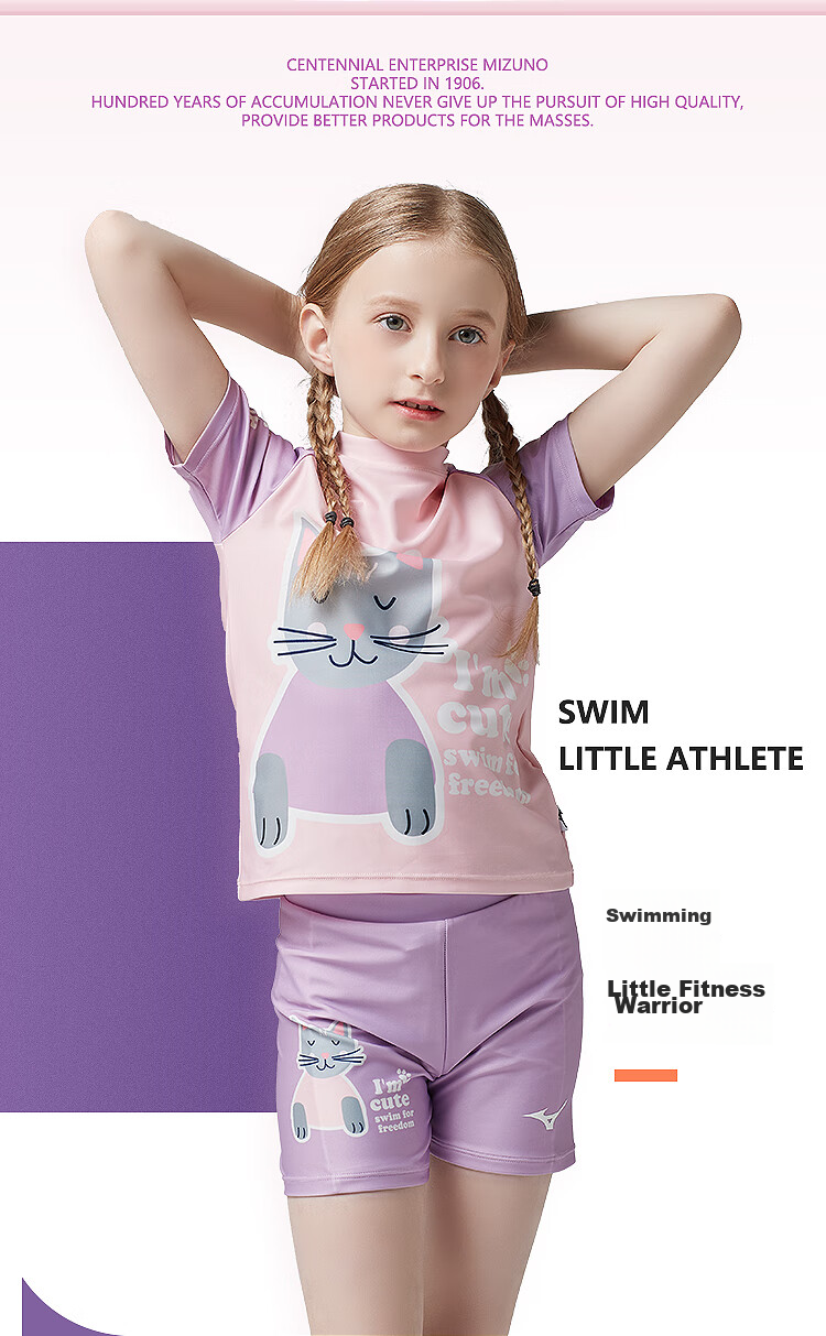 MIZUNO Children's Swimwear, Girls' Beginner Two-Piece Set, Quick-Dry Short Sleeves And Boxer Shorts, Hot Spring Swimming Suit, G1404 Purple, Size 130 2