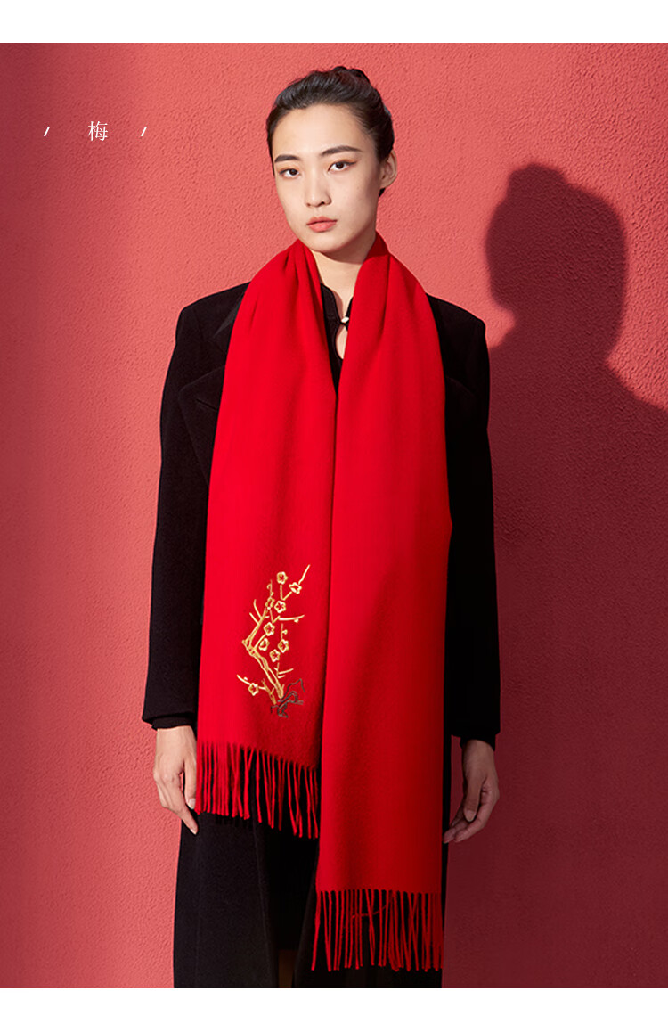 Shanghaigushi 100% Wool Scarf Gift Box, Winter Warmth, Embroidered Neckwear for Men And Women, Birthday Gift for Mom Or Teacher, National Day Present 12