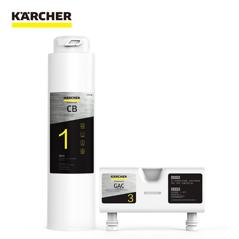 KARCHER Water Purifier Filter Cartridge Home Direct Drinking Integrated Heating Water Purifier Accessories WPD60 Series Consumables 4in1+3 Filter Set 3