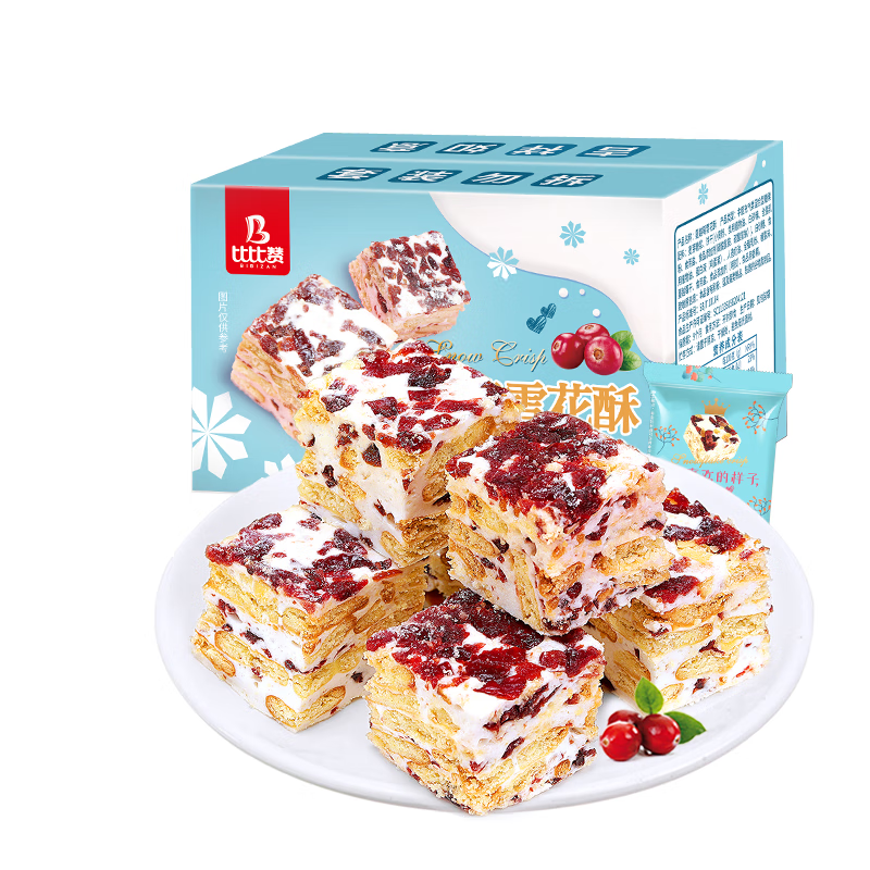 比比赞（BIBIZAN）蔓越莓雪花酥800g/箱办公室小吃饼干蛋糕点心面包休闲零食品量大