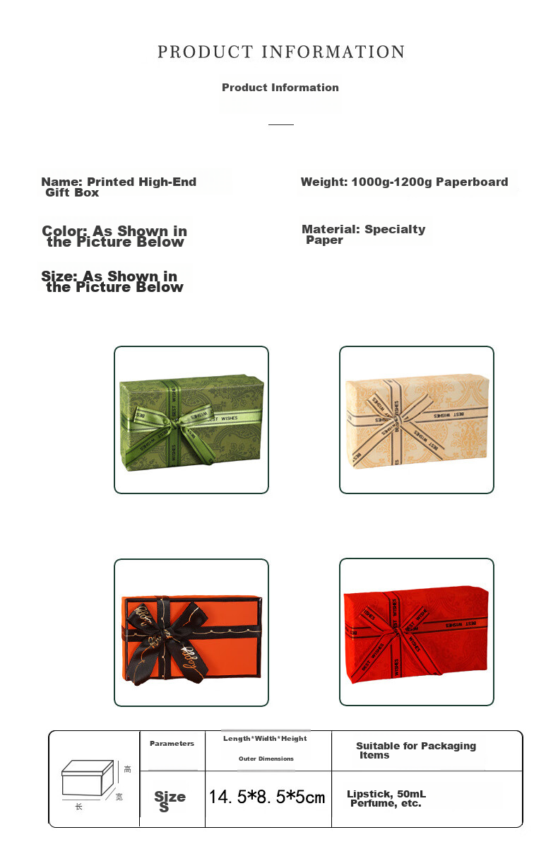 Ouliwen Gift Box, Small Size, High-End Feel, Lipstick, Birthday Present, Holiday Student Stationery Gift Packaging Box, 14.5*8.5*5cm, Vintage Gree 1