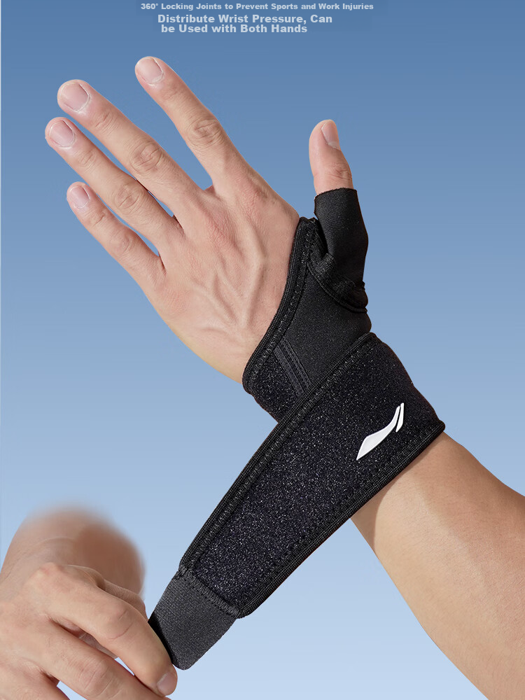 Li-Ning Wrist Guard for Men And Women, Sprain Wrist Tendonitis Pain Protection Sleeve Sports F Single Pack (Composite Fabric) 12