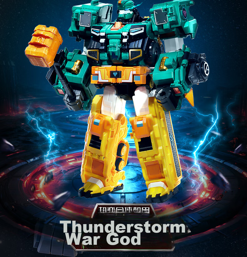 AULDEY Quantum Squad Transforming Robot Super Combination Mecha Supersonic War God Children's Toy Children's Day Gift 17