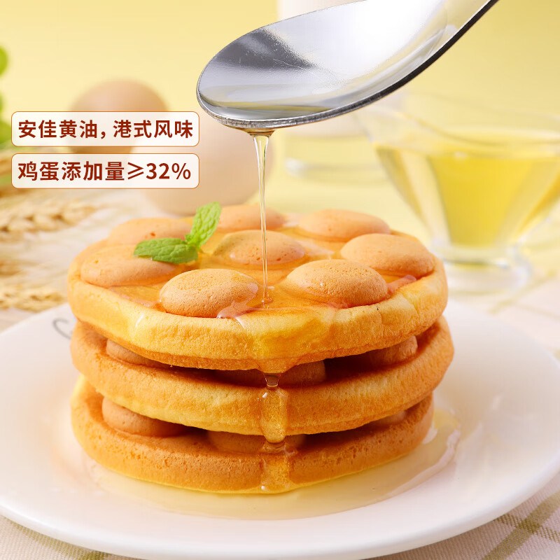 三只松鼠港式鸡蛋仔400g 面包蛋糕糕点零食营养早餐速食代餐整箱装