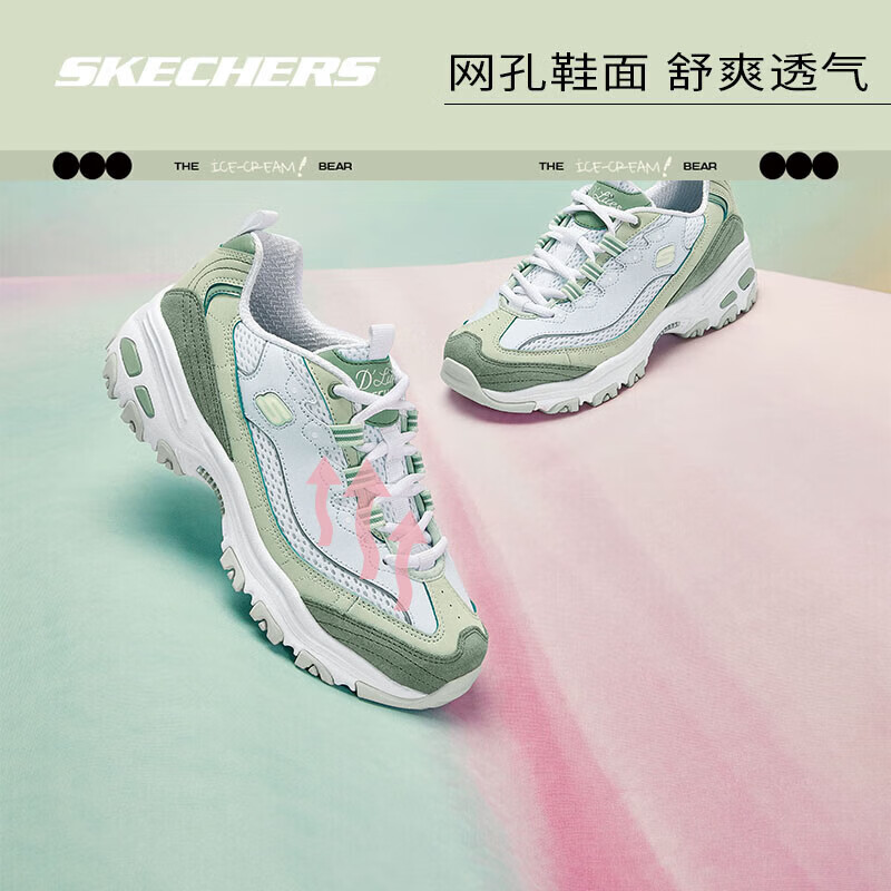Skechers L-01234703