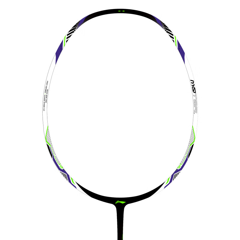 Li-Ning Badminton Racket Zhanji Xiaomada Full Carbon Fiber Pearl White 3U Pre-Strung AYPU073-3