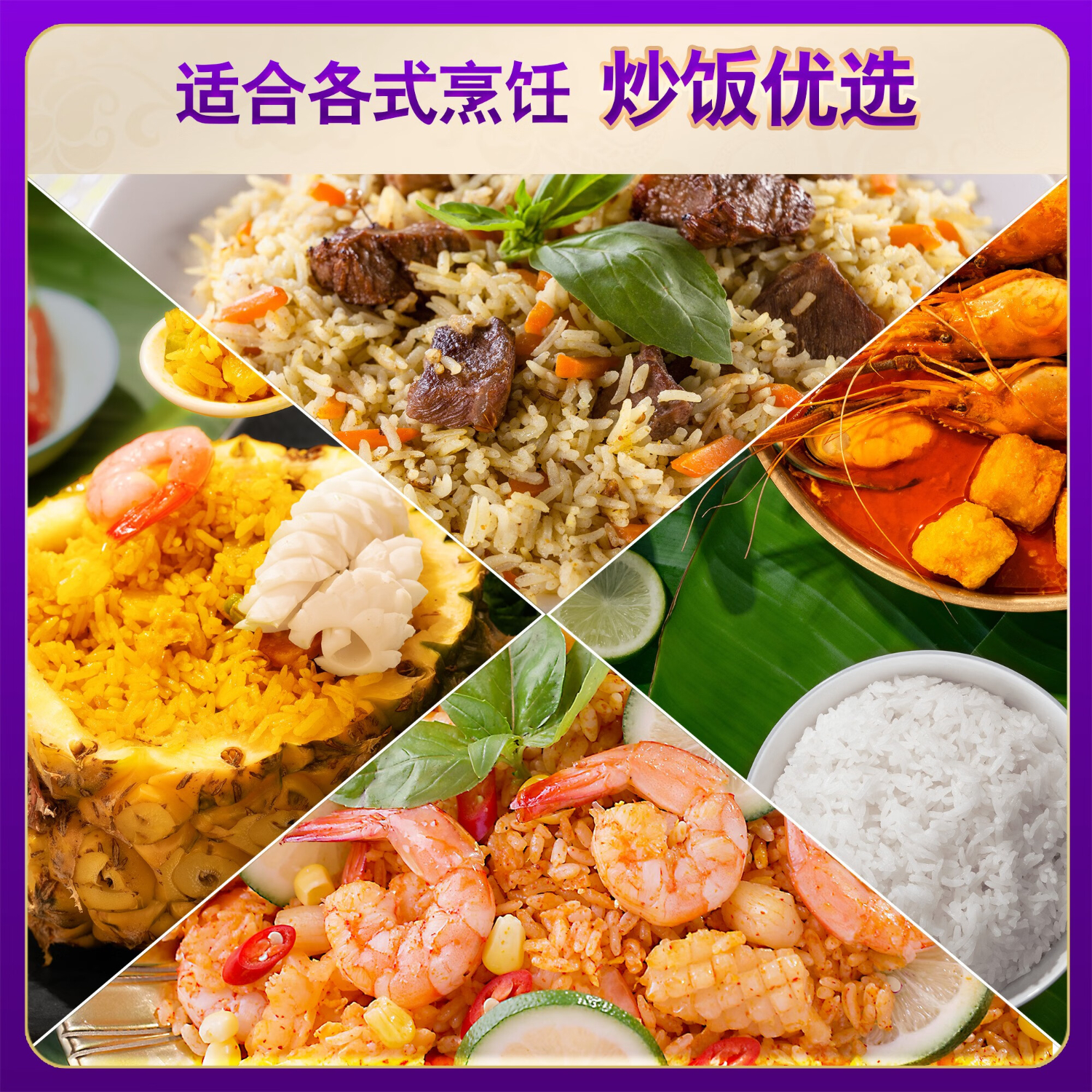 香纳兰进口大米 泰国香米 乌汶府茉莉香米10斤100%原装进口