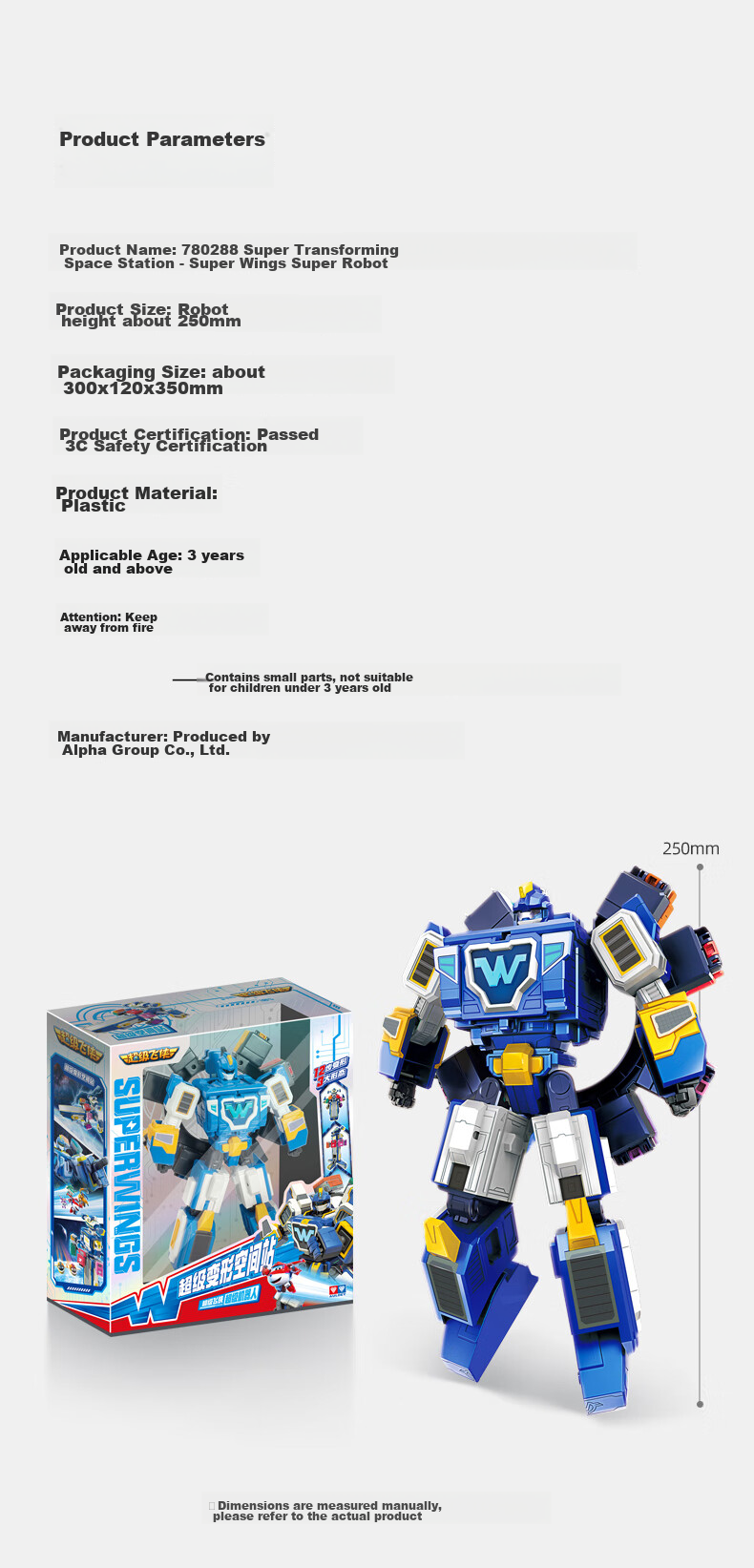AULDEY Super Wings Super Transforming Space Station Super Robot 25CM Children's Toy Birthday Gift 780288 7