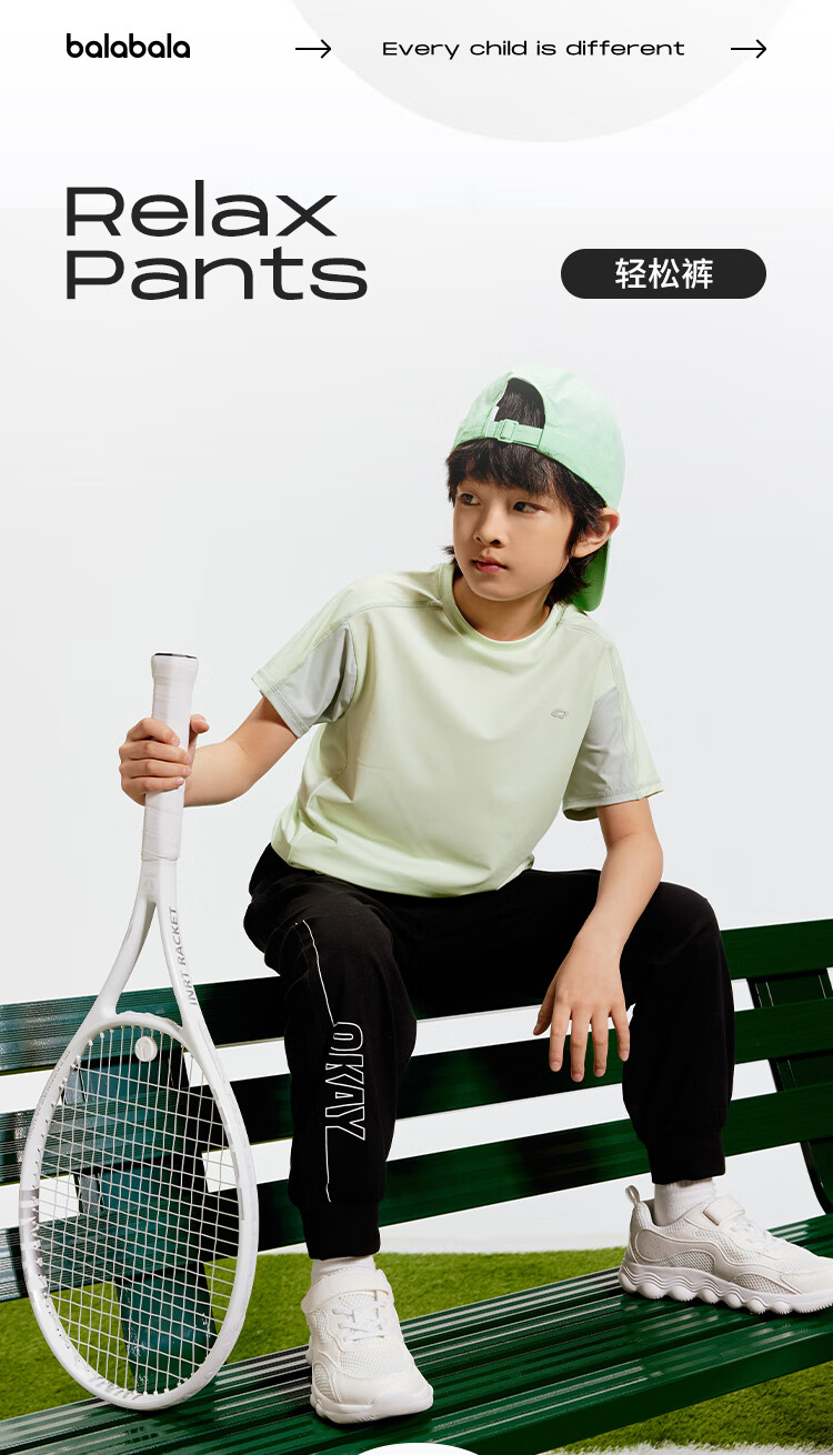 BALABALA Boys' Pants, Children's Summer Wear, Quick-Dry Sports Casual Trousers for Older Kids 1