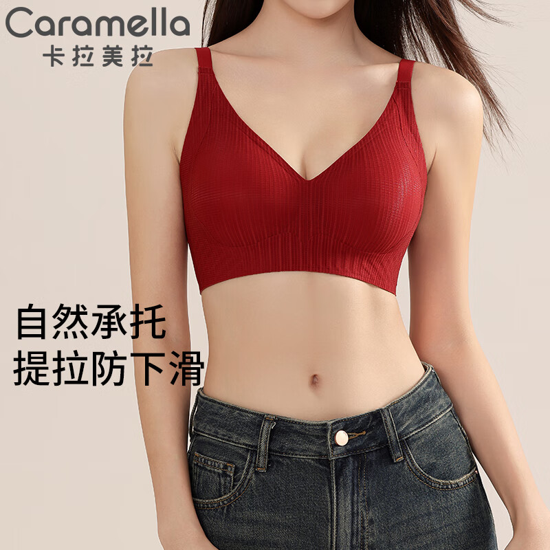 Caramella -01304741