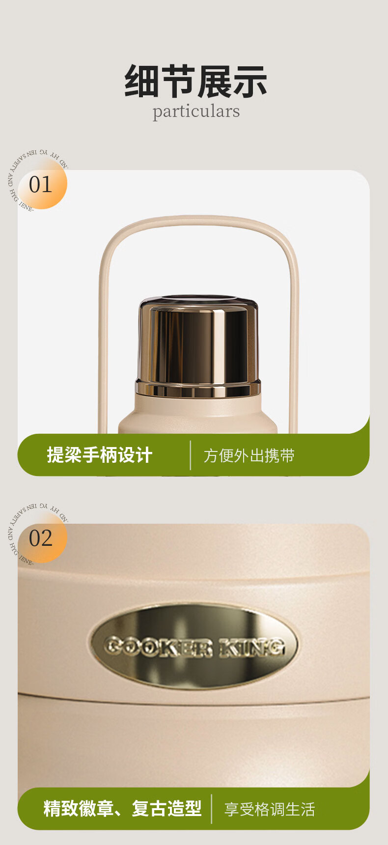详情图.png