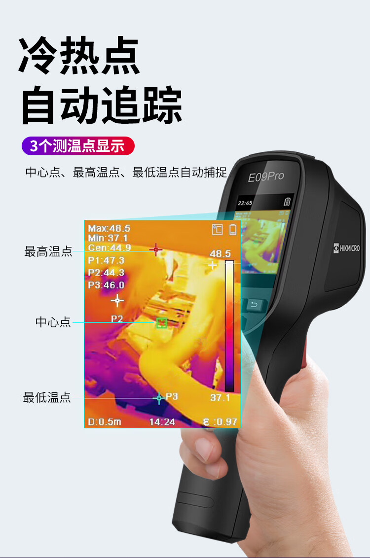 HIKMICRO E09 Thermal Imaging Camera High-Definition Infrared Thermal Imager Night Vision Industrial Temperature Measurement Floor Heating Inspection Leak Detection Device 8