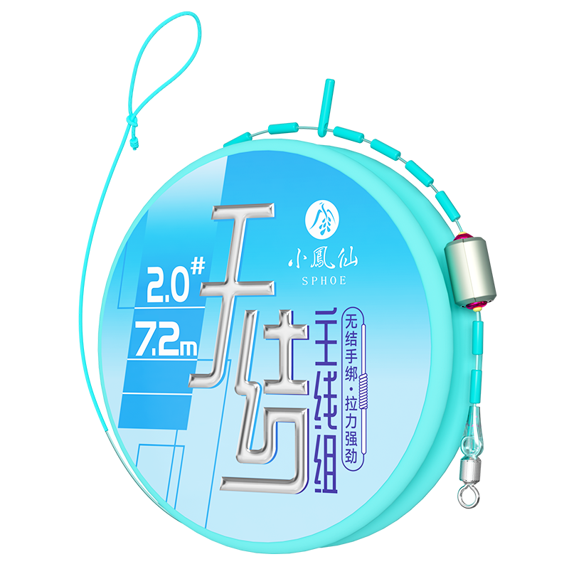 Xiaofengxian Pre-Tied Fishing Line Set, Main Line, Nylon Line, Size 1.5, 6.3 Meters Per Roll, 3 Rolls in Total
