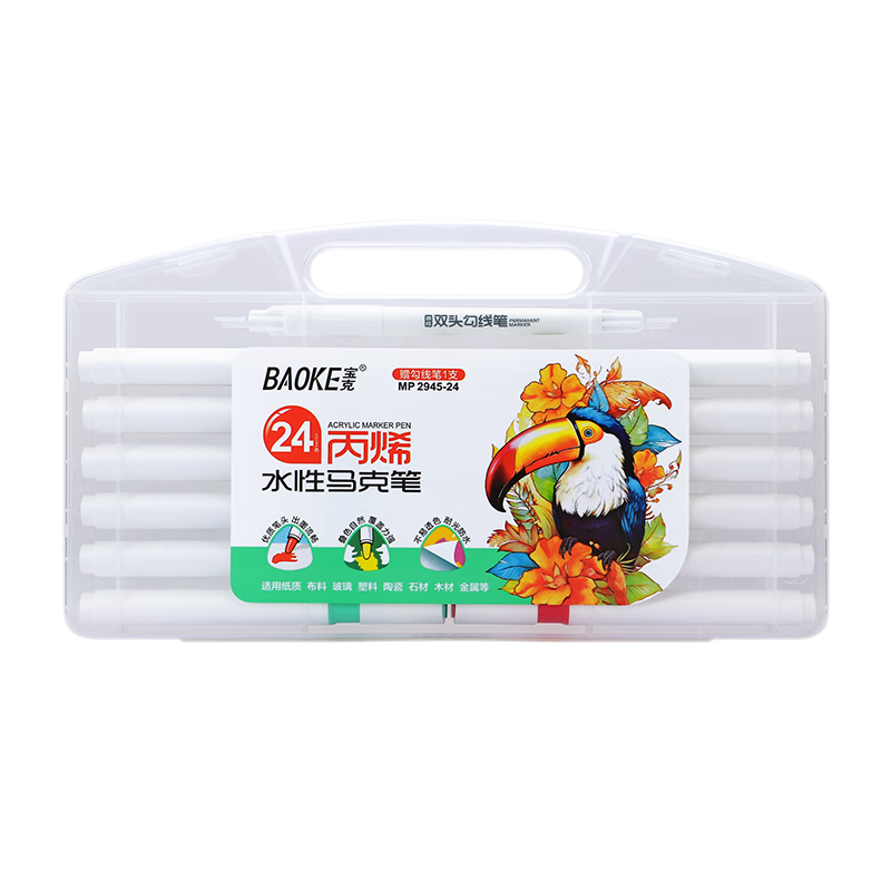BAOKE MP2945 24-Color Children's Drawing Set Single-Tip Water-Based Acrylic Markers Graffiti Drawing ISO9001 Certified Children's Graffiti