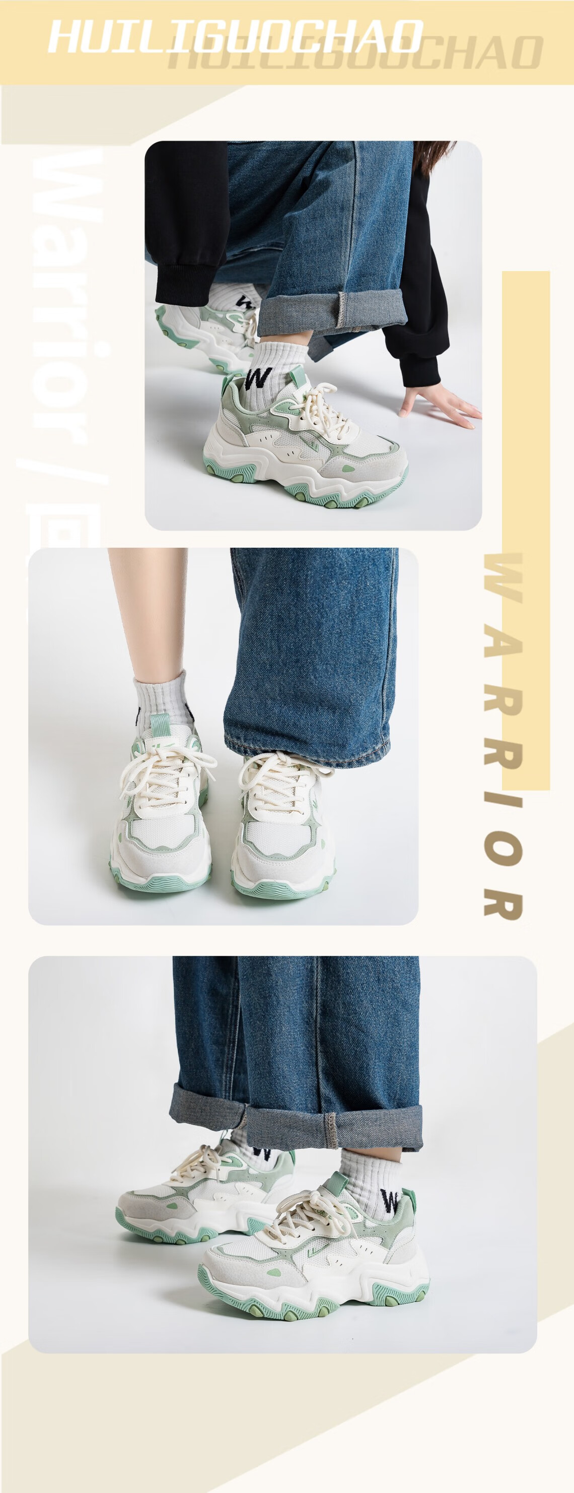 Huili Women's Shoes, Cat Paw Dad Shoes, Petite Thick-Soled Casual Versatile Sneakers WXY4984, Beige-Green, Size 37 1