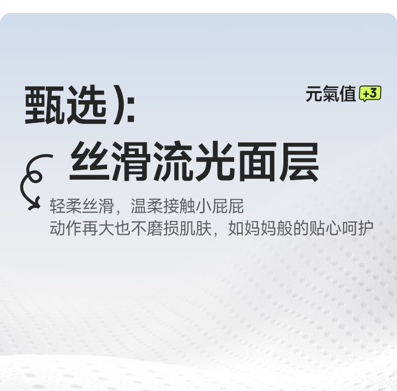 BBG Yuanqi Baobei Series Pull-Up Diapers, Size 4XL, 32 Pieces (≥18kg), Diapers for Learning to Walk, Ultra-Thin, Soft And Breathable 4