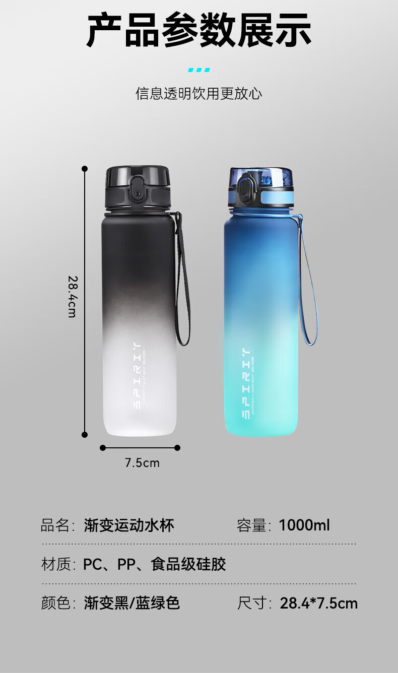 Fanji Sports Water Bottle Large Capacity for Men And Women Fitness Tea Brewing Portable Cup Mug Student Children Heat-Resistant Shatterproof Outdoor Summer 3