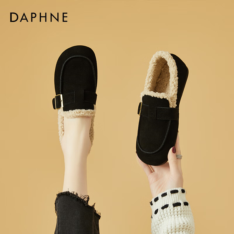 DAPHNE Women's Flat Furry Soft Sole Shoes Fleece Lined Birkenstock Style Comfortable Cotton Shoes 3122607008 Black Size 36