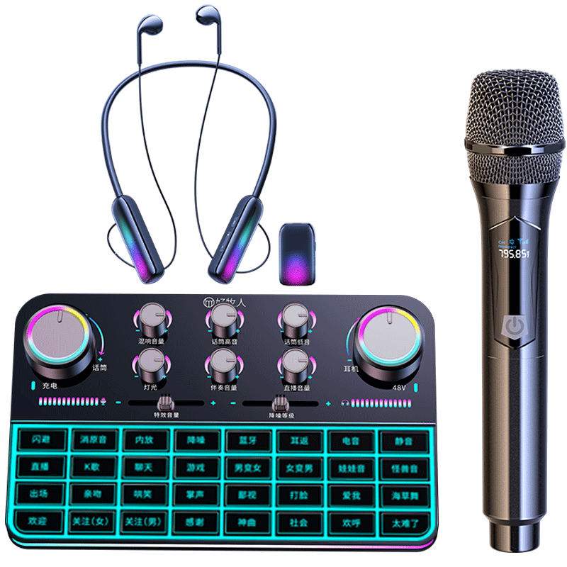 Haomuren All-In Live Streaming Equipment Set with Wireless Microphone, Monitor Headphones, Douyin Host Karaoke, Mobile-Specific Computer Professional Microphone Mixer