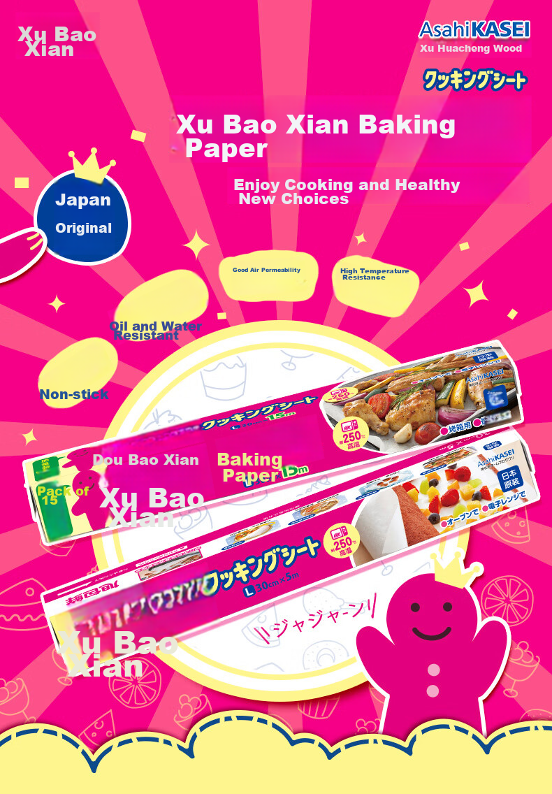 Xubaoxian Baking Paper, 30cm*5m, Air Fryer Silicone Oil Paper, Cake Paper for Oven And Microwave 1