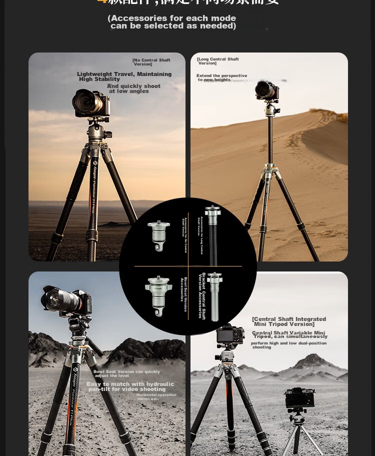 Fotopro T1 Plus without Center Column, 10-Layer Carbon Fiber, Multi-Expand Holes, Dual Panoramic Ball Head, All-Terrain Master-Level Photography And Videography Professional Camera Mirrorless Camera Tripod 12