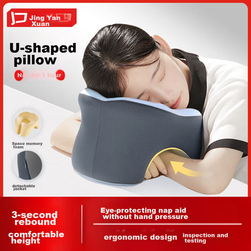 Jingmao Nap Pillow, Face-Down Pillow, Office Nap Aid, Lunch Break Pillow, U-Shaped Pillow, for Primary School Students And Adults, Face-Down Sleeping Pillow