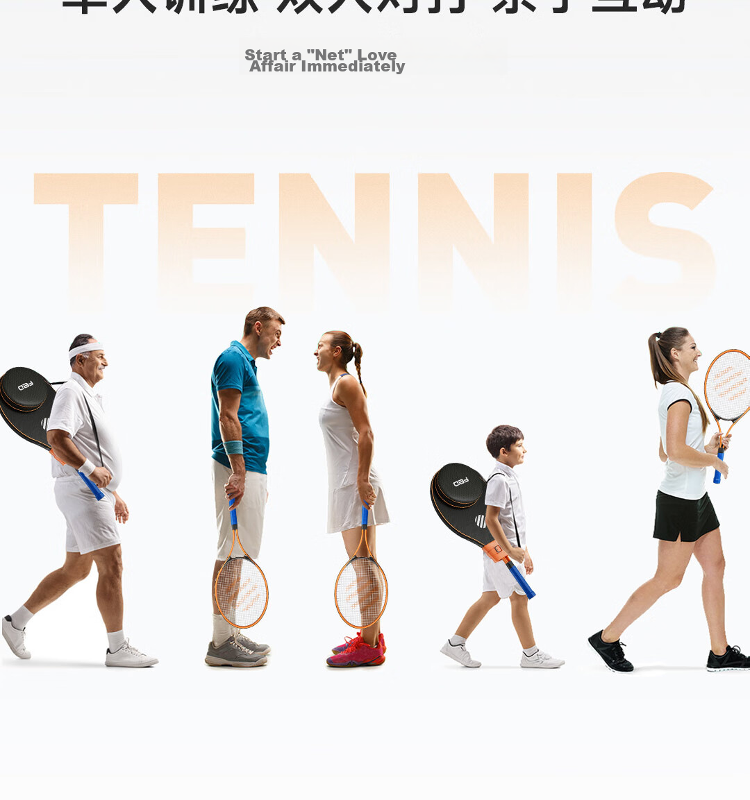 FEIERDUN FED Tennis Racket, Tennis Training Device, Stringed Rebound Ball, Single Player for Beginners, College Students, Children, Professional Single Player 4