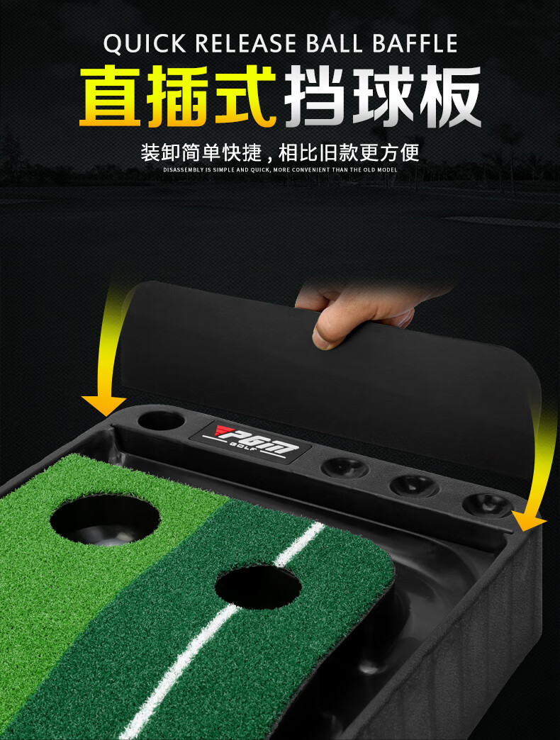 PGM Golf Putting Practice Device, Indoor Golf, Plastic Practice Device, Golf Accessories, Simulated Grass 2