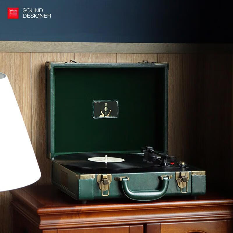 Wu Brand Vinyl Record Player, Bluetooth Speaker And Turntable Combo, Portable Retro LP Phonograph, Graduation Gift, 1900mini Classical Gree