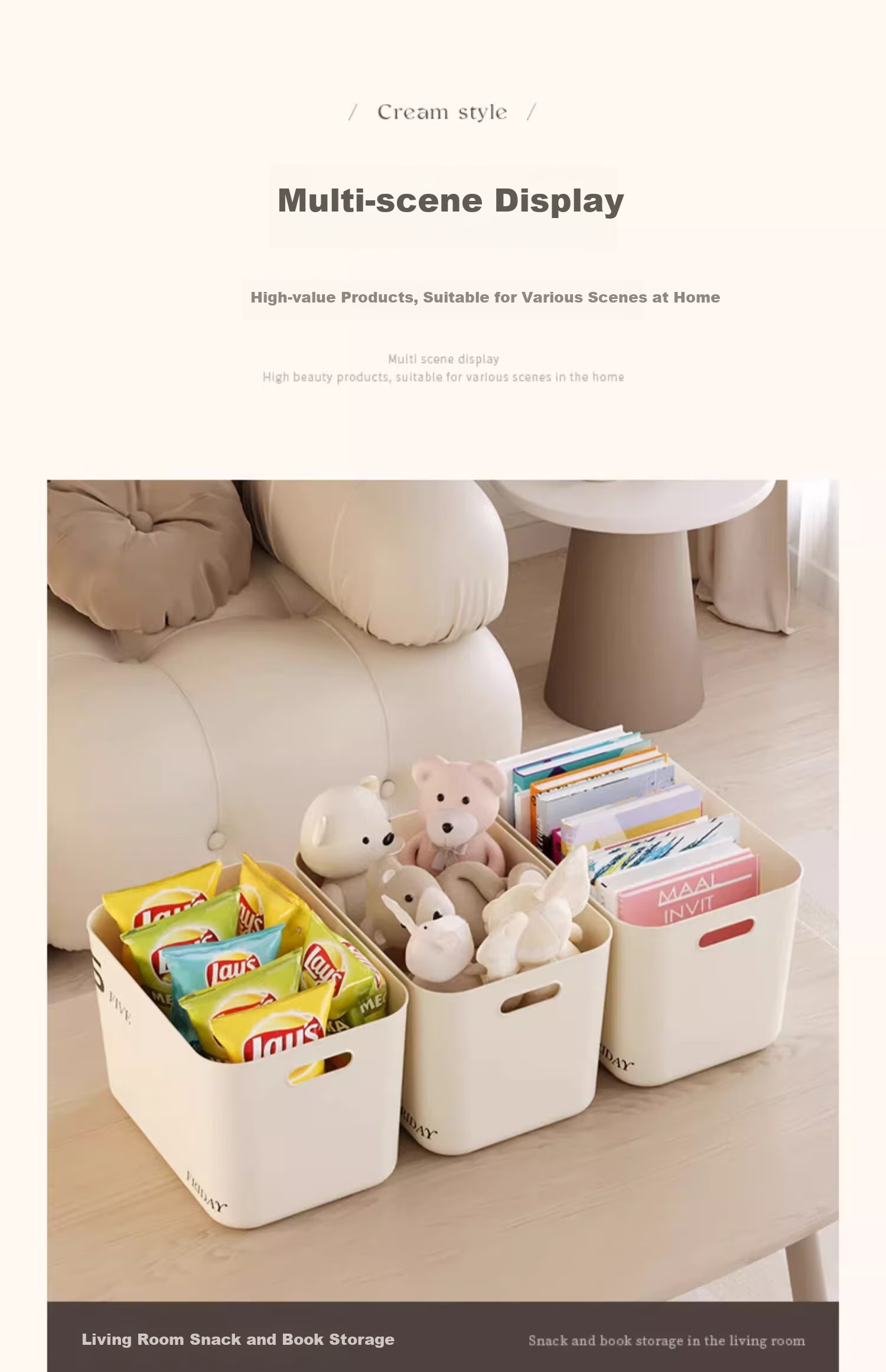 Jiadu Snack And Miscellaneous Storage Box, Desktop Organizer, Household Toy And Clothing Storage Basket, Cosmetic Container 13
