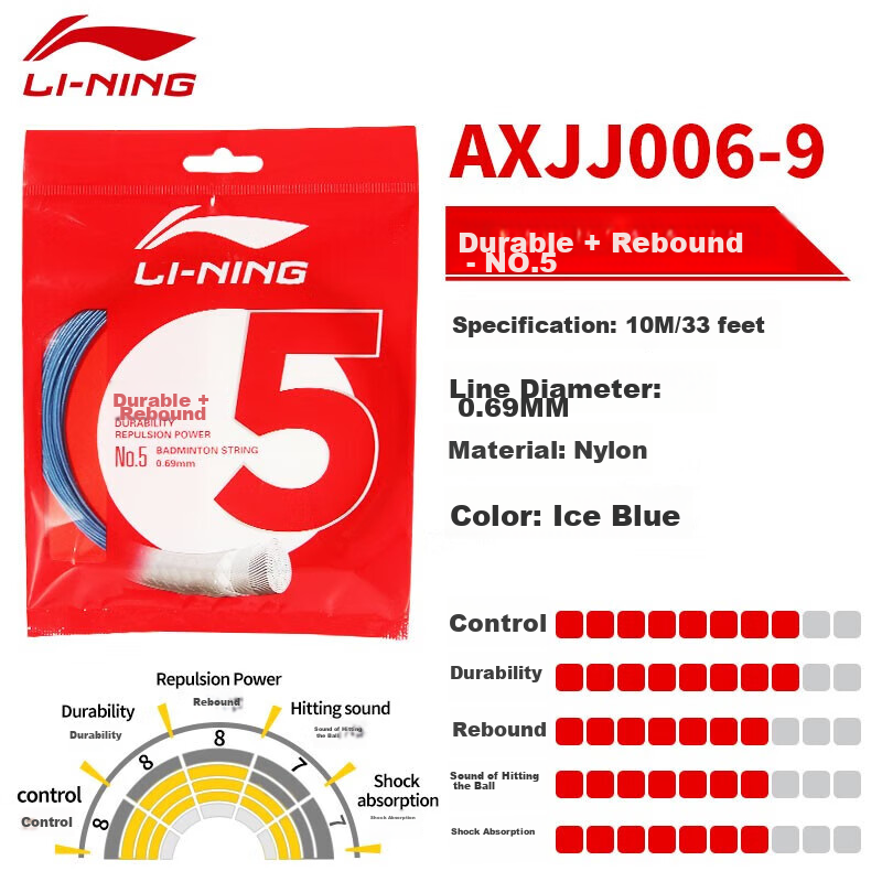 Li-Ning Badminton String, Classic Durable Rebound Performance, Fully Balanced String, No. 5 Line, Zirconium Purple 3