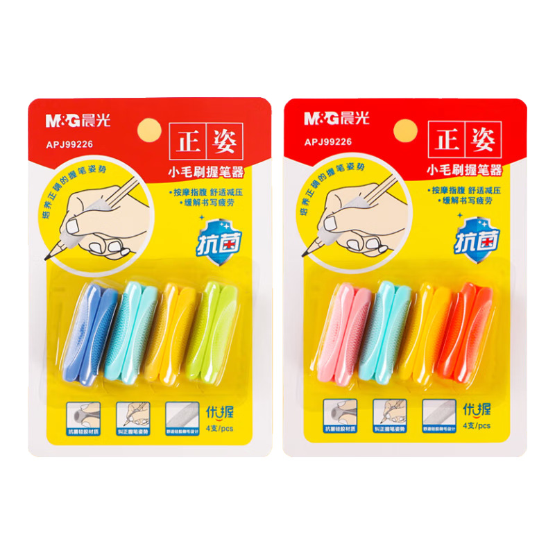 M&G Ergonomic Posture Correction Pen Grip, Kindergarten Writing Aid, Antibacterial Set, APJ99226, 4 Pieces/card