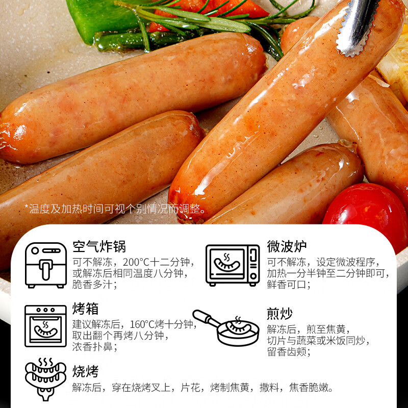 大希地黑猪肉火山石烤肠960g /16根 早餐火腿肠香肠空气炸锅烧烤食材