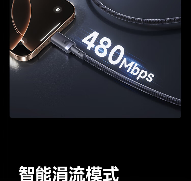 BASEUS Apple 17/16/15 Charging Cable, Type-C Data Cable, Dual-Head PD60W Fast Charging Cable, Ctoc3A Car Charger, Suitable for IPhone, Huawei Mate70, Laptop, 1 Meter, Gray 6