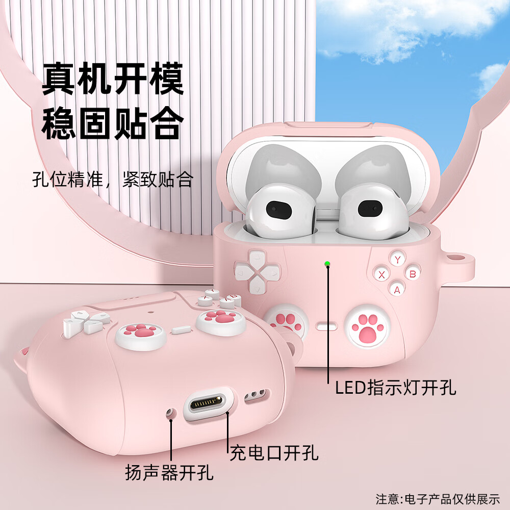 ESCASE AirPods 4 Case, Protective Cover for Apple Fourth Generation Earphones, 2024 Wireless Bluetooth Earphone Case, Shockproof, Dustproof, Silicone, Unisex, Stain-Resistant, Wear-Resistant, Cute Cat Design, Light Pink 3